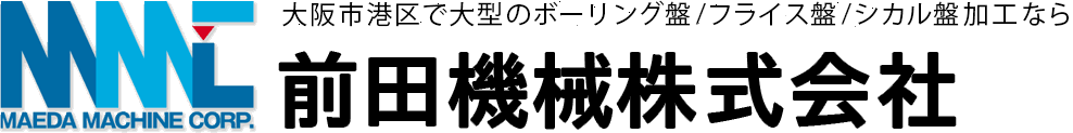 前田機械株式会社